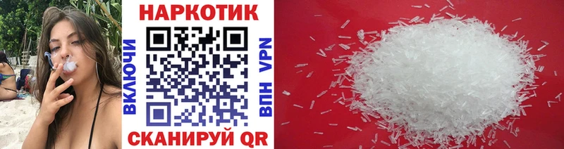 Магазин наркотиков Губкинский Гашиш  Марихуана  МЕФ 