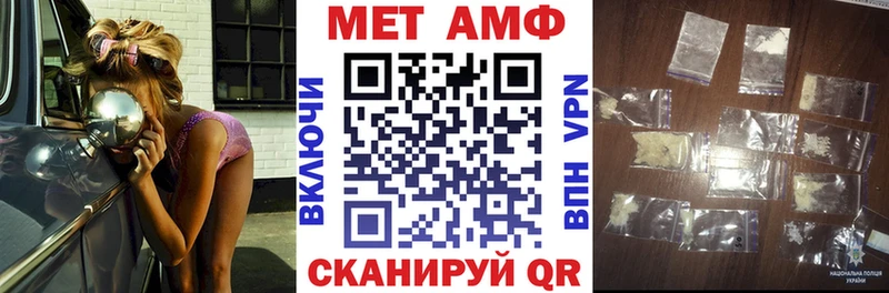 АМФЕТАМИН 98% Губкинский