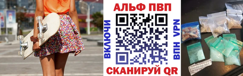 KRAKEN ссылка  Губкинский  Alfa_PVP мука  закладки 