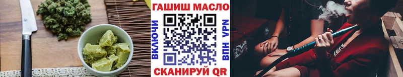 купить наркотики цена  Губкинский  Cannafood марихуана 