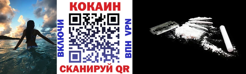 Cocaine Боливия  Губкинский 