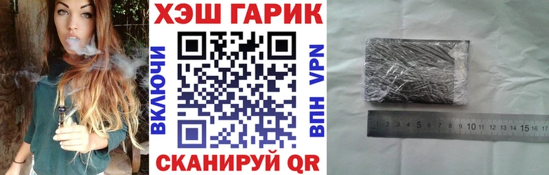 ГАШ ice o lator сколько стоит Губкинский