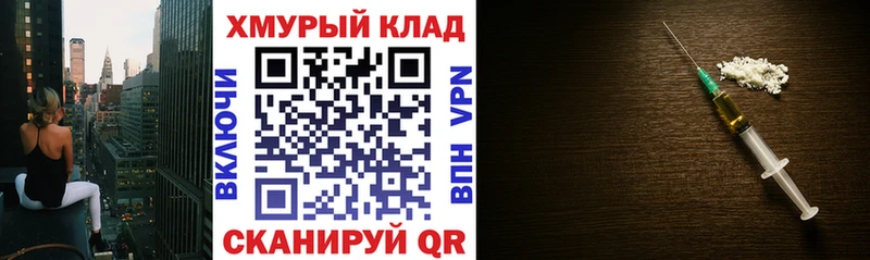 это состав  Губкинский  Героин хмурый 