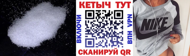 КЕТАМИН VHQ  Губкинский 