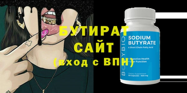 каннабис Белоозёрский