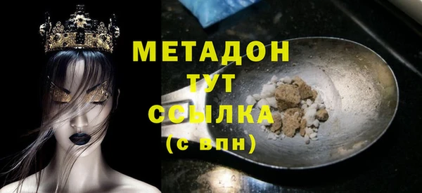каннабис Белоозёрский