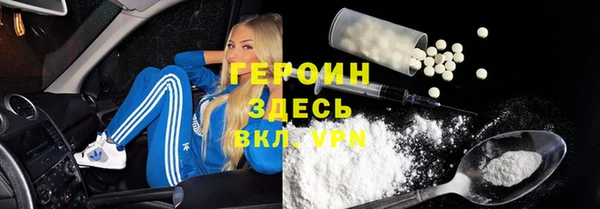 марихуана Белокуриха