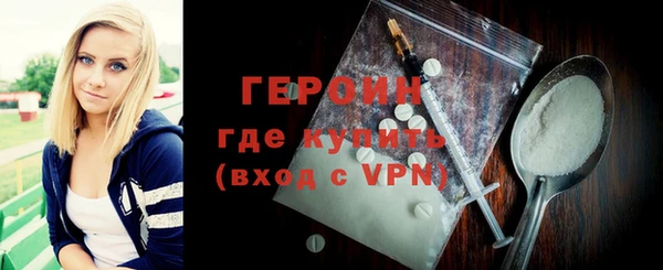 мефедрон VHQ Беломорск