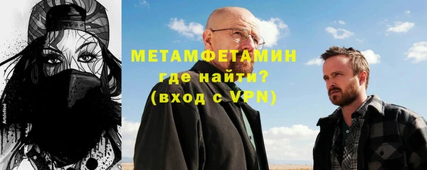 марихуана Белокуриха