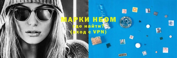 мефедрон VHQ Беломорск