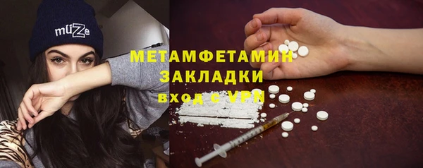 мефедрон VHQ Беломорск