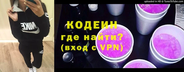 мефедрон VHQ Беломорск