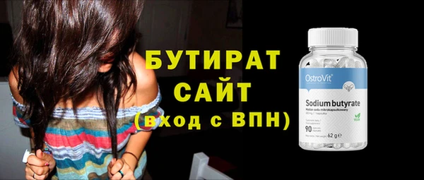 марихуана Белокуриха