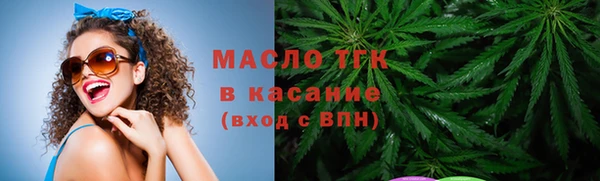 марихуана Белокуриха