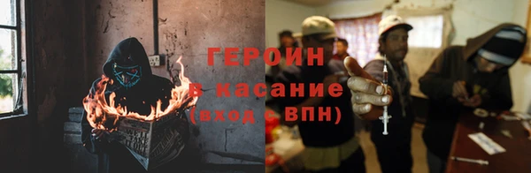 марихуана Белокуриха