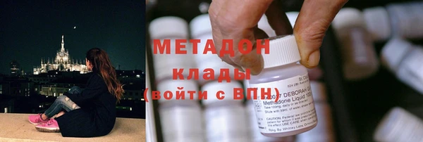 мефедрон VHQ Беломорск
