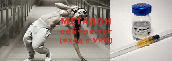 мефедрон VHQ Беломорск