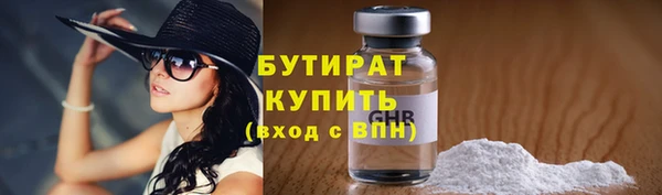 мефедрон VHQ Беломорск