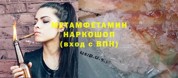 марихуана Белокуриха