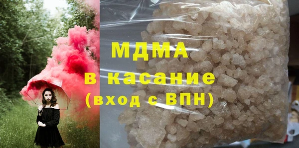 каннабис Белоозёрский
