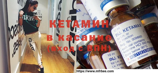 мефедрон VHQ Беломорск