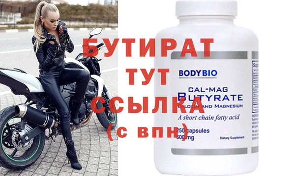 мефедрон VHQ Беломорск