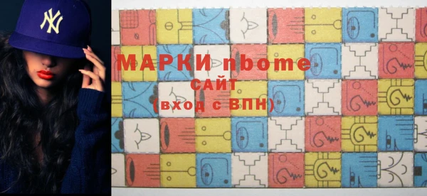 мефедрон VHQ Беломорск