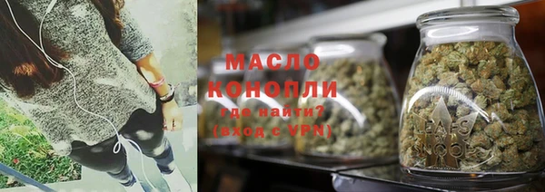 марихуана Белокуриха