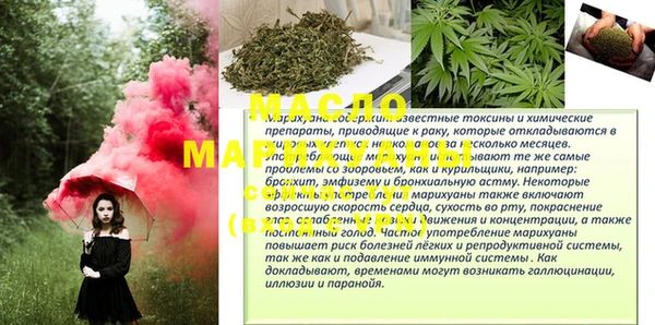 мефедрон VHQ Беломорск