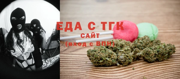 марихуана Белокуриха