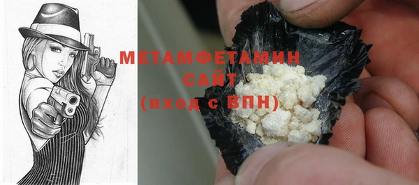 мефедрон VHQ Беломорск