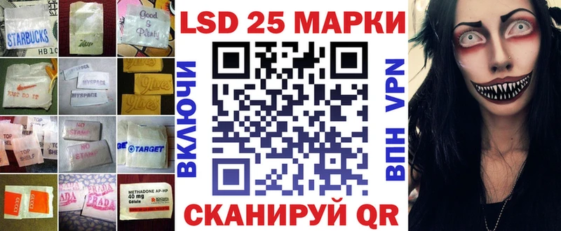 Лсд 25 экстази кислота что такое Губкинский