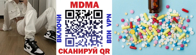 MDMA crystal  ОМГ ОМГ зеркало  Губкинский 