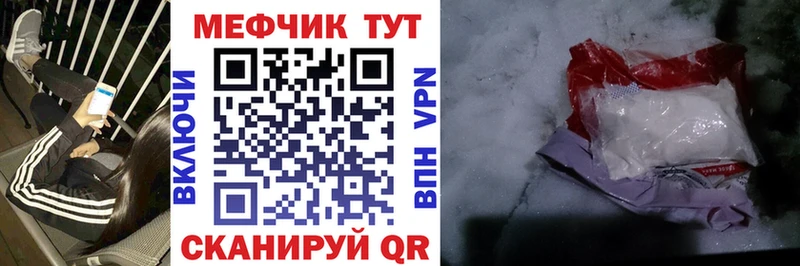 blacksprut маркетплейс  Губкинский  МЯУ-МЯУ кристаллы 