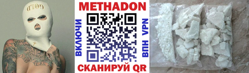 ОМГ ОМГ сайт  Губкинский  МЕТАДОН кристалл 