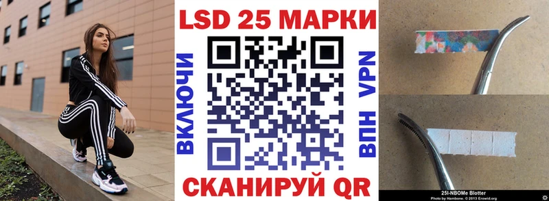 что такое наркотик  Губкинский  Марки NBOMe 1500мкг 